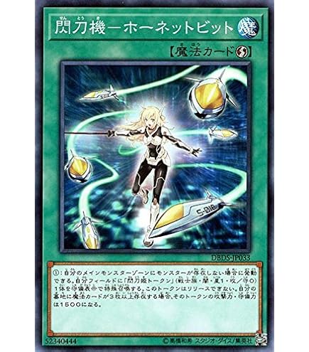 遊戯王 閃刀機 ウィドウアンカー プリシク 3枚セット プリズマ 閃刀機