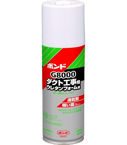 スプレーのりボンド G9000 430ml 30本入り