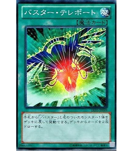 Amazon.co.jp: 遊戯王シングルカード 氷結界の虎王ドゥローレン