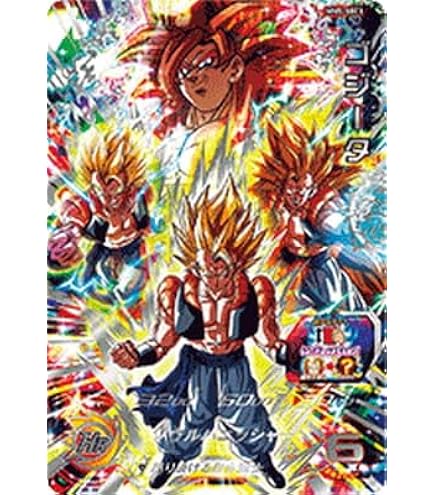 スーパードラゴンボールヒーローズ SDBH UR SEC DA 超大量まとめ売り W