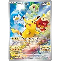 Amazon.co.jp: ポケモンカードゲーム S8a 024/028 そらをとぶ