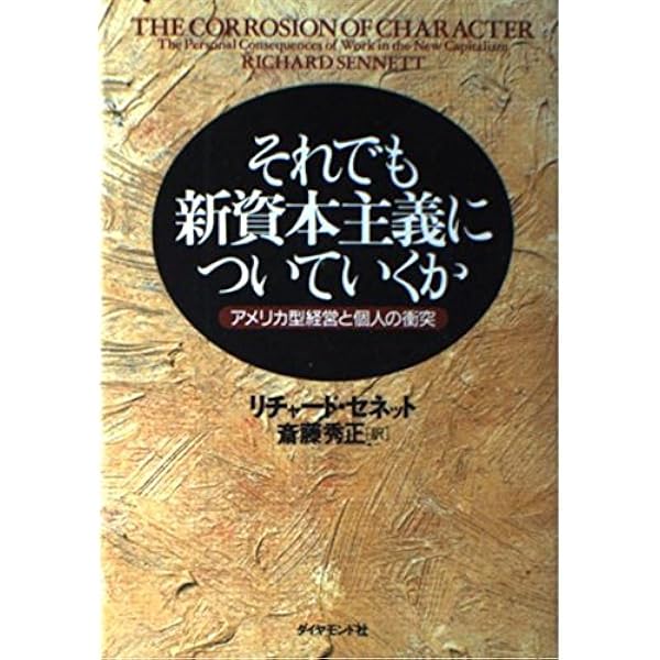 クラフツマン: 作ることは考えることである (単行本) | リチャード