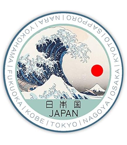 Amazon.co.jp: JAPANステッカー 信楽焼 狸 Shigarakiyaki-Tanuki M