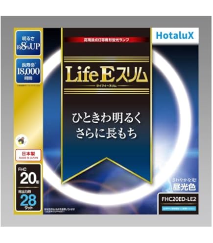 Amazon | TOSHIBA ネオスリムZプライド 高周波点灯専用形蛍光ランプ