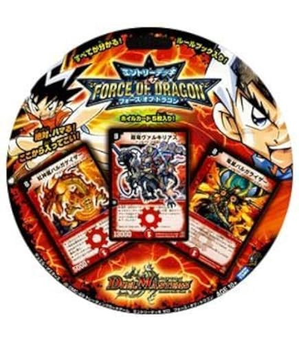 Amazon.co.jp: デュエルマスターズ スーパーデッキ ショック DMC-62