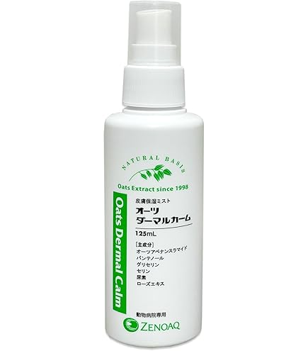 Amazon | 日本全薬工業 オーツ スポットフォーム ペット用 200ml
