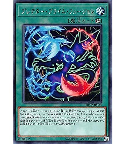 Amazon.co.jp: 遊戯王 DIFO-JP046 エクソシスターズ・マニフィカ (日本