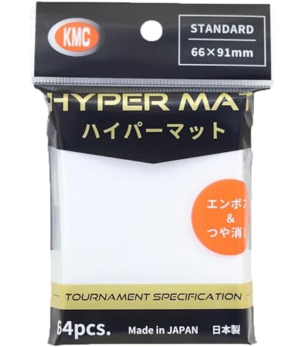 Amazon | KMC カードバリアー ハイパーマット ミニ ホワイト 60枚入り