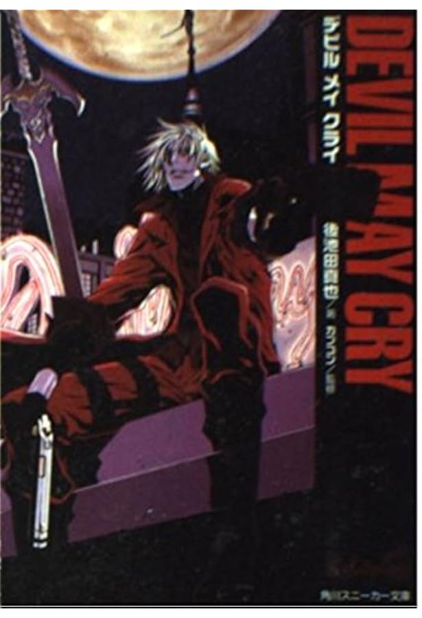 Amazon.co.jp: デビル メイ クライ 3 code:2 ”Vergil” (MFコミックス