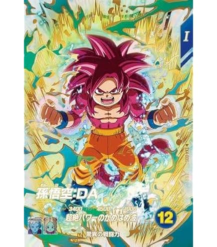 ドラゴンボールダイバーズ sdv1-010 ベジータ パラレル ドラゴンボール