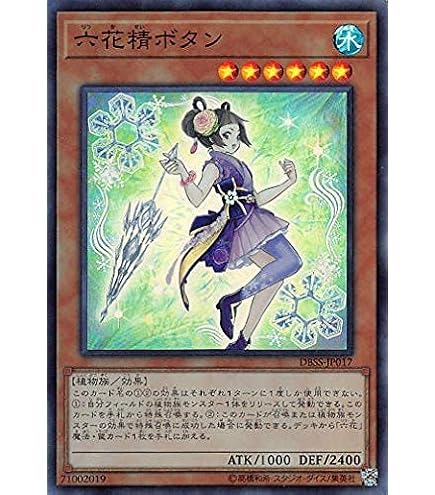 Amazon.co.jp: 神の宣告 ノーマル 遊戯王 シークレット・スレイヤーズ