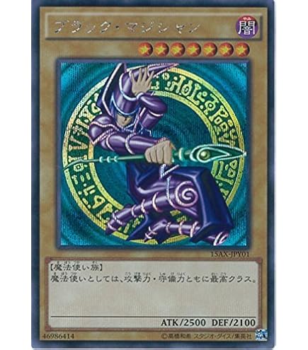Amazon.co.jp: 遊戯王カード 青眼の白龍(シークレットレア) QUARTER
