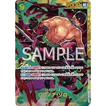 Amazon.co.jp: ONE PIECEカードゲーム OP06-118 ロロノア・ゾロ SEC