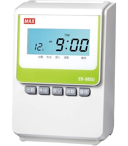 マックス タイムレコーダー ER-80S2C ER-RW10