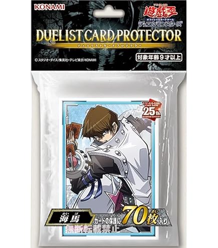 Amazon | 遊戯王 日本語版 デュエリストカードプロテクター 遊城十代