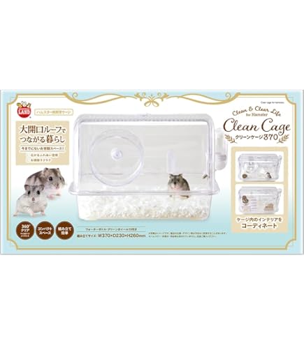 Amazon | GEX ゴールデンハムスター飼育セット グラスハーモニー