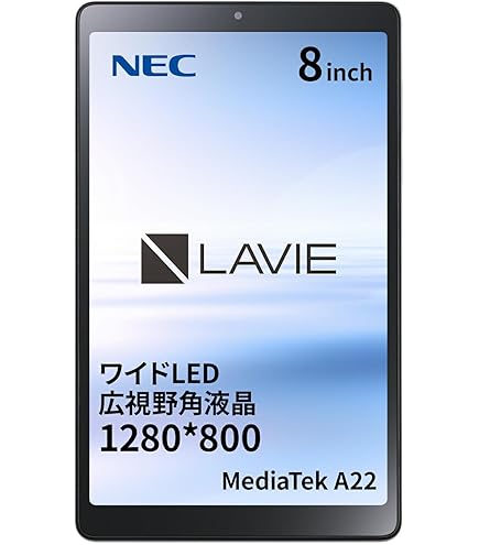 Amazon.co.jp: NEC LAVIE Tab タブレット T8 8 インチ LED 広視野角