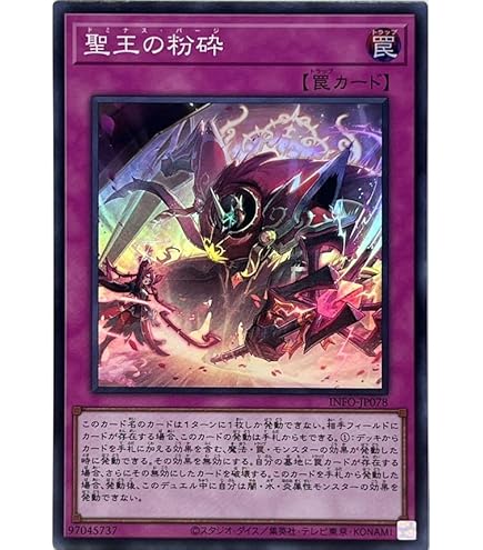 PSA8(MC) エラーカード 禁じられた聖杯 ミスカット 遊戯王 PSA8(MC