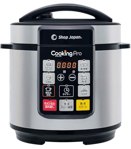 Amazon.co.jp: ショップジャパン クッキングプロ ブラック 電気圧力鍋