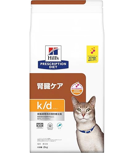 Amazon | ロイヤルカナン 療法食 腎臓サポート ドライ 猫用 2kg