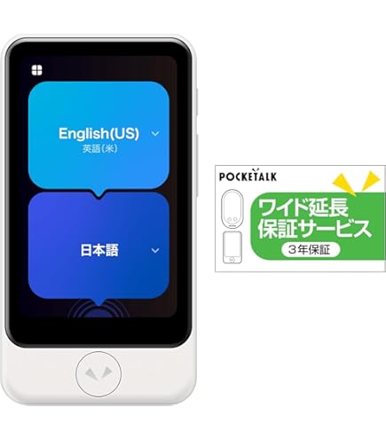 POCKETALK S Plus ポケトーク 多言語対応音声翻訳機 ホワイト Amazon
