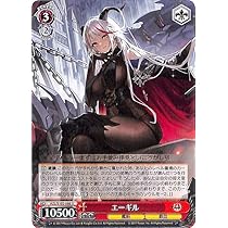 アズールレーン ヴァイスシュバルツ 超巡洋艦 エーギル SPサイン PSA10