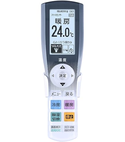 Amazon.co.jp: 富士通ゼネラル 純正エアコン用リモコン AR-RJA1J 部品