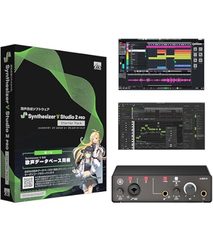 Amazon.co.jp: YAMAHA ヤマハ VOCALOID4 Editor for Cubase : 楽器