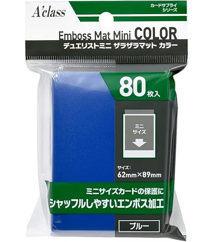 Amazon | KMC カードバリアー ハイパーマット ミニ ホワイト 60枚入り