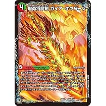 Amazon.co.jp: デュエルマスターズ 夢双龍覇 モルトDREAM(スーパーレア