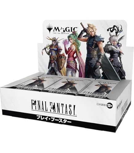 Amazon.co.jp: MtG モダンホライゾン3 統率者デッキ コレクターズ