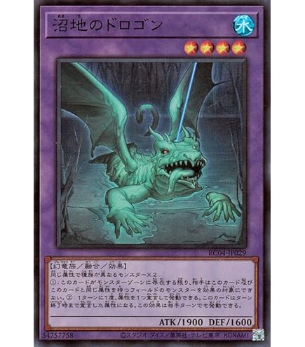 Amazon.co.jp: 遊戯王OCG 溶岩魔神ラヴァ・ゴーレム ノーマル gs04