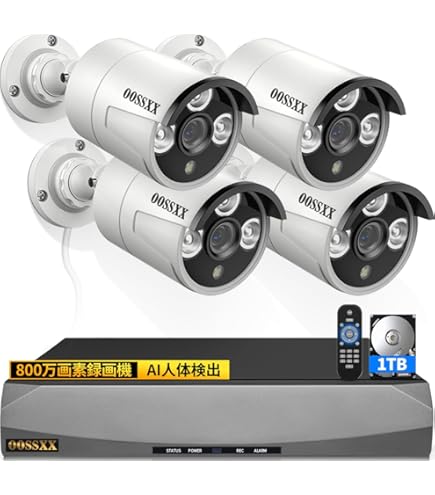 SOOHAO 防犯カメラ2台 セット モニター付き 楽天市場】防犯カメラ 2台