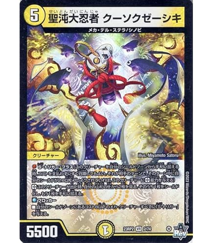 ハ*要様 昇カオスマントラ シク含む4枚 ハ*要様 昇カオスマントラ シク