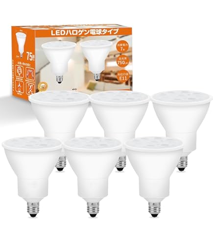 Amazon | USHIO ダイクロハロゲン 130W形 口金E11 前面ガラス付 広角35