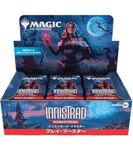 Amazon.co.jp: マジック：ザ・ギャザリング ラヴニカの献身 ブースター