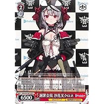 Amazon.co.jp: ヴァイスシュヴァルツ ホロライブプロダクション Summer