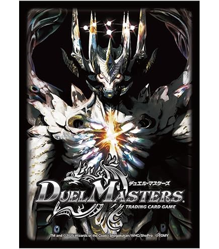デュエルマスターズ 王道W編第4弾【終淵】まとめ売り デュエル