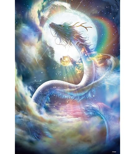 I】双龍2000ピース