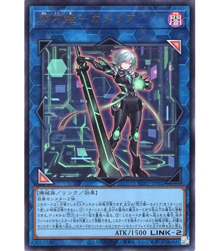 Amazon.co.jp: 遊戯王 VJMP-JP180 電脳堺姫－娘々(日本語版 ウルトラ