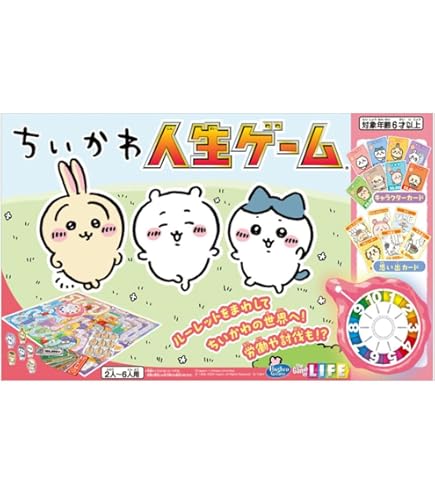 Amazon.co.jp: 人生ゲーム ときめきメモリアル2 : おもちゃ