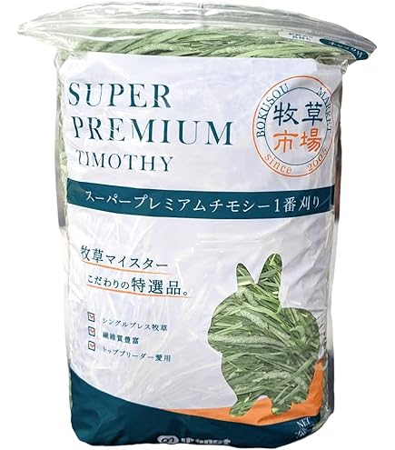 11/10まで】US産 チモシー 30kg 2番刈り ディスカウント ソフトS