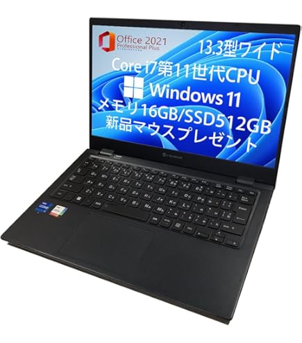 Amazon.co.jp: 【整備済み品】 軽量薄型ノートPC dynabook B65シリーズ