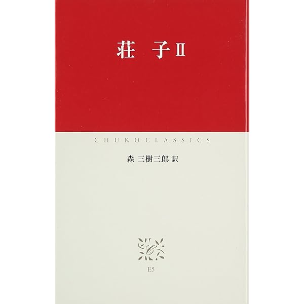 入手困難】アンヌ・チャン 中国思想史 入手困難】アンヌ・チャン 中国