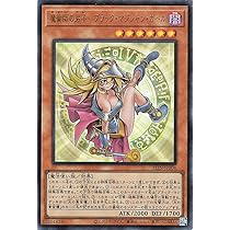 魔術師の弟子ブラックマジシャンガール 25thシク 遊戯王 魔術師の弟子