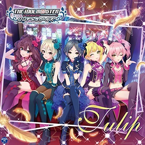 THE IDOLM@STER CINDERELLA GIRLS STARLIGHT MASTER 02 Tulip | 速水奏
