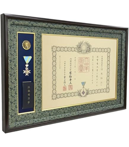 Amazon.co.jp: 【中綬章専用】勲章ケースも飾る叙勲額 GT24型 どんす