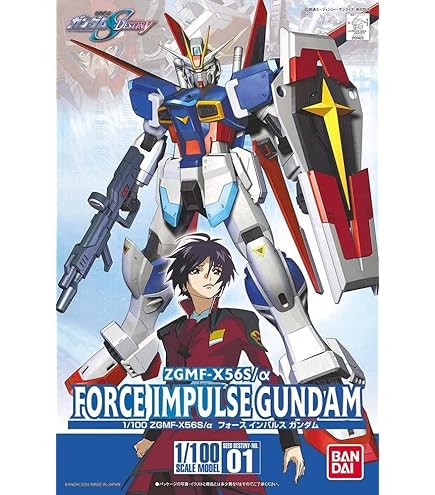 Amazon | 1/100 デスティニーガンダム (機動戦士ガンダムSEED DESTINY