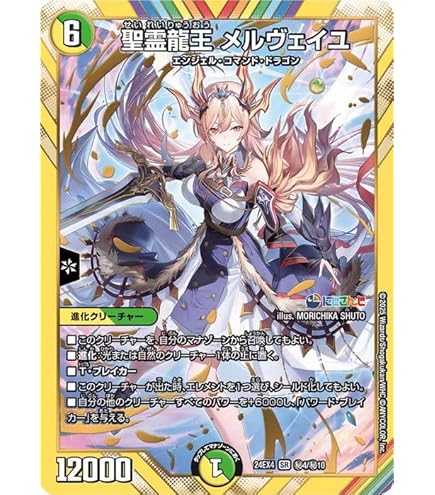 Amazon.co.jp: デュエルマスターズ 王道篇 完全不明(金トレジャー