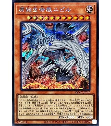 Amazon.co.jp: 遊戯王カード 黒炎の剣士－ブラック・フレア